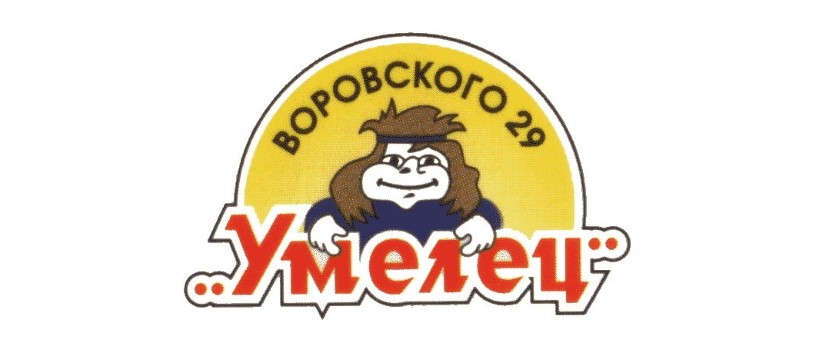 Магазин Умелец Вологда