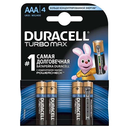 Батарейка алкалиновая Duracell TurboMax ААА 4 шт.