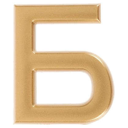 Буква Б Larvij самоклеящаяся 40x32 мм пластик цвет матовое золото
