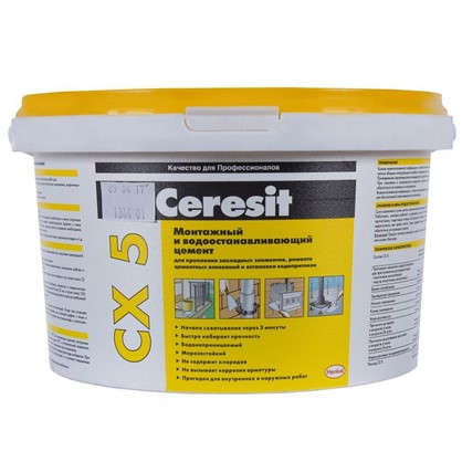 Цемент монтажный водоостанавливающий Ceresit CX5 2 кг
