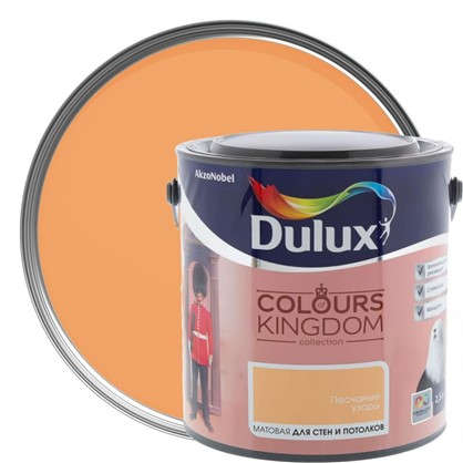 Декоративная краска для стен и потолков Dulux Colours Kingdom цвет песчаные узоры 2.5 л в 