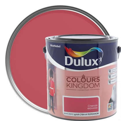 Декоративная краска для стен и потолков Dulux Colours Kingdom цвет спелая малина 2.5 л