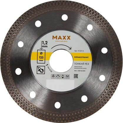 Диск алмазный по керамограниту Maxx 125х22.2 мм