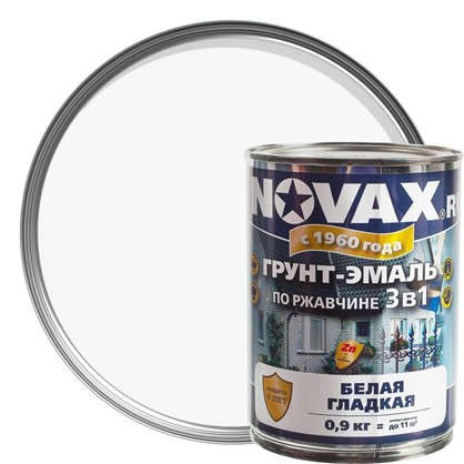 Эмаль-грунт по ржавчине Novax 3в1 цвет белый 0.9 кг