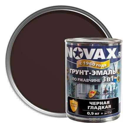 Эмаль-грунт по ржавчине Novax 3в1 цвет темно-коричневый 0.9 кг