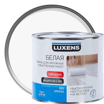 Эмаль Luxens глянцевая цвет белый 2.5 кг