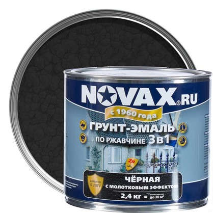 Эмаль молотковая Novax 3в1 цвет черный 2.4 кг