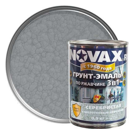 Эмаль молотковая Novax 3в1 цвет серебристый 0.9 кг