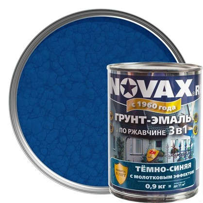 Эмаль молотковая Novax 3в1 цвет темно-синий 0.9 кг