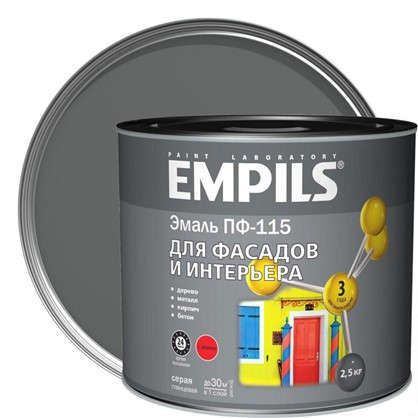Эмаль ПФ-115 Empils PL цвет серый 2.5 кг