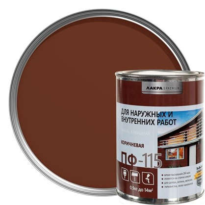 Эмаль ПФ-115 Лакра DIY цвет коричневый 0.9 кг