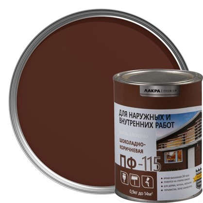Эмаль ПФ-115 Лакра DIY цвет шоколадно-коричневый 0.9 кг