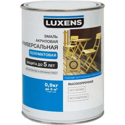 Эмаль универсальная Luxens 0.9 кг персиковый