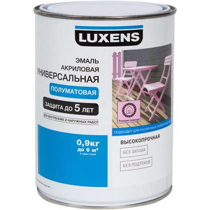 Эмаль универсальная Luxens 0.9 кг розовая лаванда