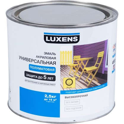 Эмаль универсальная Luxens 2.5 кг желтая