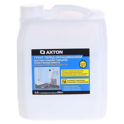 Грунт-концентрат Axton для сухих и влажных помещений 2.5 л