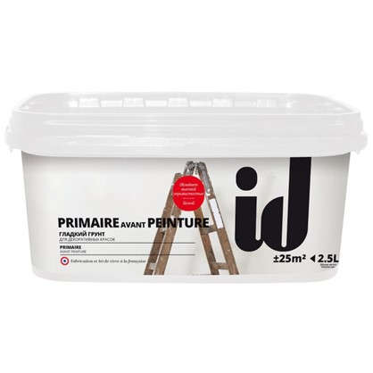 Грунт Primaire Avant Peintur гладкий 2.5 л