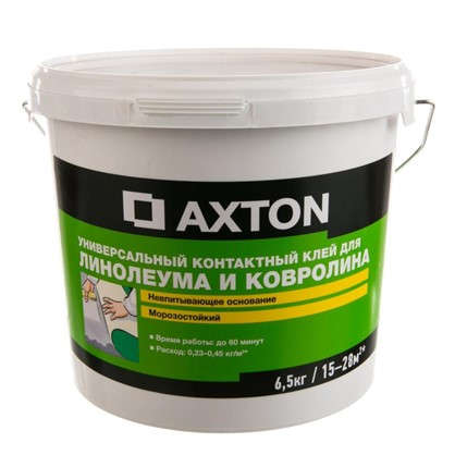Клей Axton универсальный для линолеума и ковролина 6.5 кг