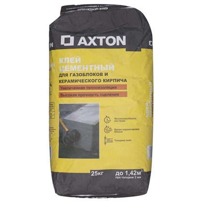 Клей для газоблоков Axton 25 кг