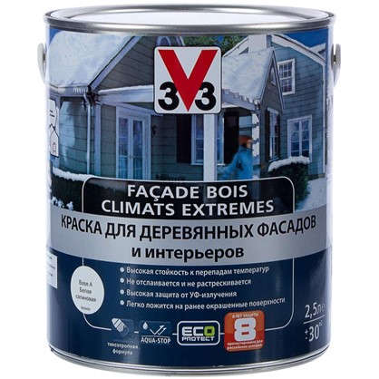 Краска для деревянных фасадов V33 базаА 2.5 л