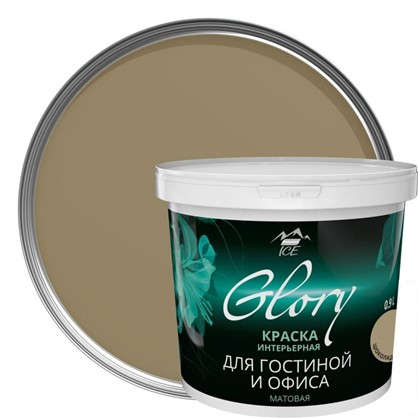 Краска для гостинной Glory 0.9 л цвет шоколадный крем