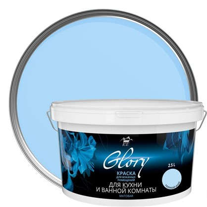 Краска для кухни и ванной цвет голубой иней 2.5 л в 