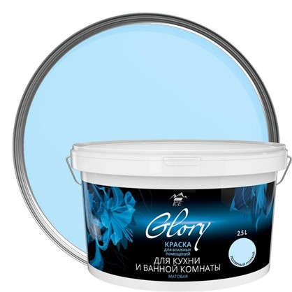 Краска для кухни и ванной цвет полярно-голубой 2.5 л