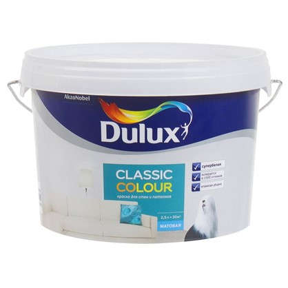 Краска для обоев Dulux Classic Colour база BW 2.5 л в 