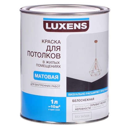 Краска для потолков Luxens 1 л