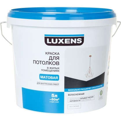 Краска для потолков Luxens 5 л