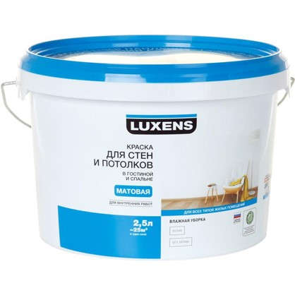 Краска для стен гостиной и спальни Luxens 25 л