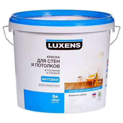 Краска для стен гостиной и спальни Luxens 5 л