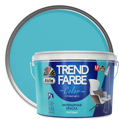 Краска для стен и потолков Trend Farbe цвет Голубая лагуна 2.5 л в 