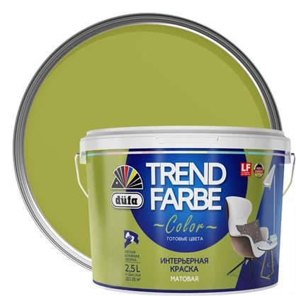 Краска для стен и потолков Trend Farbe цвет Греческий пир 2.5 л
