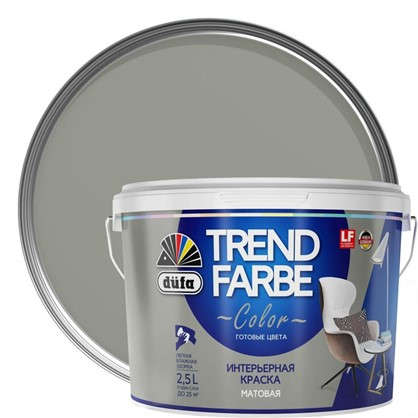 Краска для стен и потолков Trend Farbe цвет Грозовая туча 2.5 л