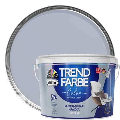 Краска для стен и потолков Trend Farbe цвет Каменно-серый 1 л