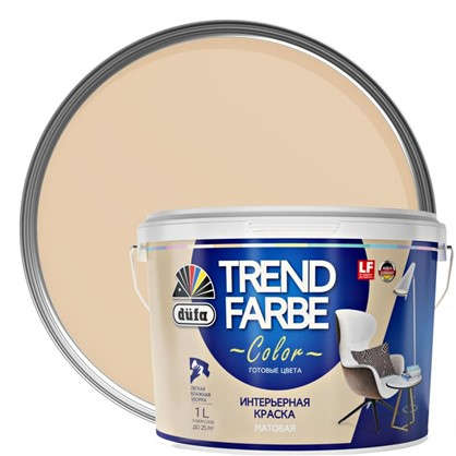 Краска для стен и потолков Trend Farbe цвет Капучино 1 л в 