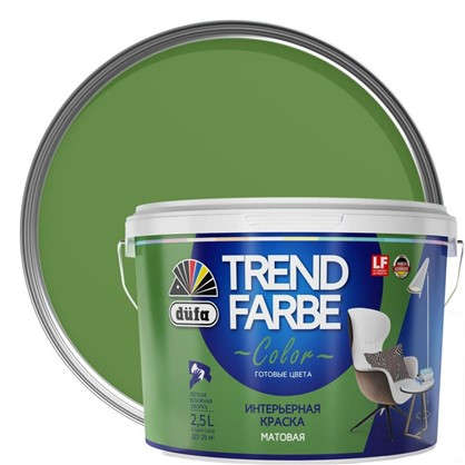 Краска для стен и потолков Trend Farbe цвет Луговая зелень 2.5 л