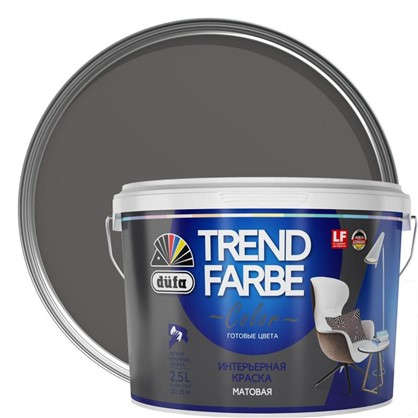 Краска для стен и потолков Trend Farbe цвет Маренго 2.5 л