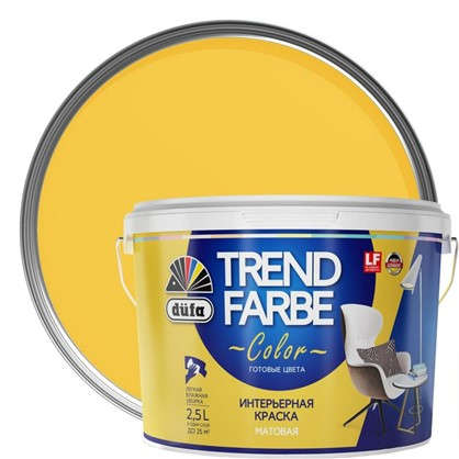 Краска для стен и потолков Trend Farbe цвет Медовая груша 2.5 л