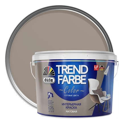 Краска для стен и потолков Trend Farbe цвет Платиново-серый 2.5 л
