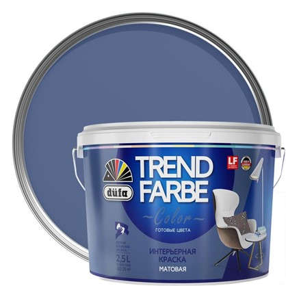 Краска для стен и потолков Trend Farbe цвет Полуночно-синий 2.5 л