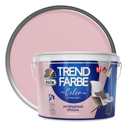 Краска для стен и потолков Trend Farbe цвет Розовый щербет 2.5 л