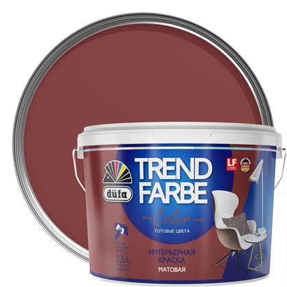Краска для стен и потолков Trend Farbe цвет Рубиновое вино 2.5 л