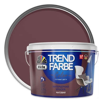 Краска для стен и потолков Trend Farbe цвет Сангрия 2.5 л