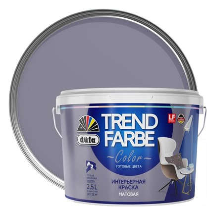 Краска для стен и потолков Trend Farbe цвет Серый кардинал 2.5 л в 