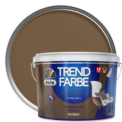 Краска для стен и потолков Trend Farbe цвет Шоколад 2.5 л