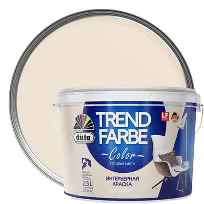 Краска для стен и потолков Trend Farbe цвет Сливочный мусс 2.5 л в 