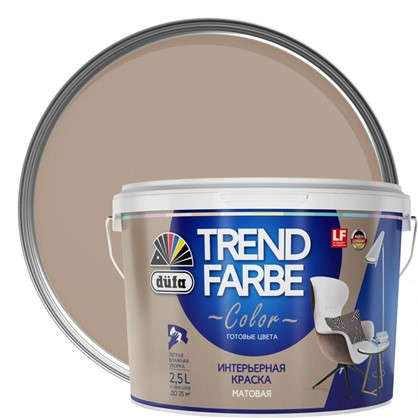Краска для стен и потолков Trend Farbe цвет Ванильный какао 2.5 л