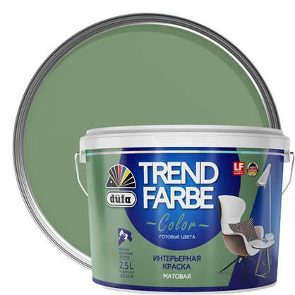 Краска для стен и потолков Trend Farbe цвет Зеленый мох 2.5 л